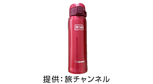 ステンレスボトル