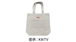 KNTVオリジナルトートバッグ
