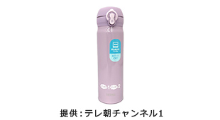 テレ朝CHロゴ入りサーモス