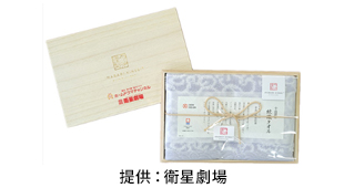 今治謹製　紋織タオル