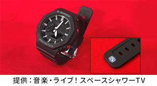 スペースシャワーロゴ入り G-SHOCK」