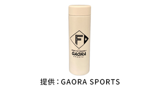 日本ハムファイターズ×GAORA オリジナルステンレスボトル
