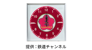 壁掛け時計(さくら)