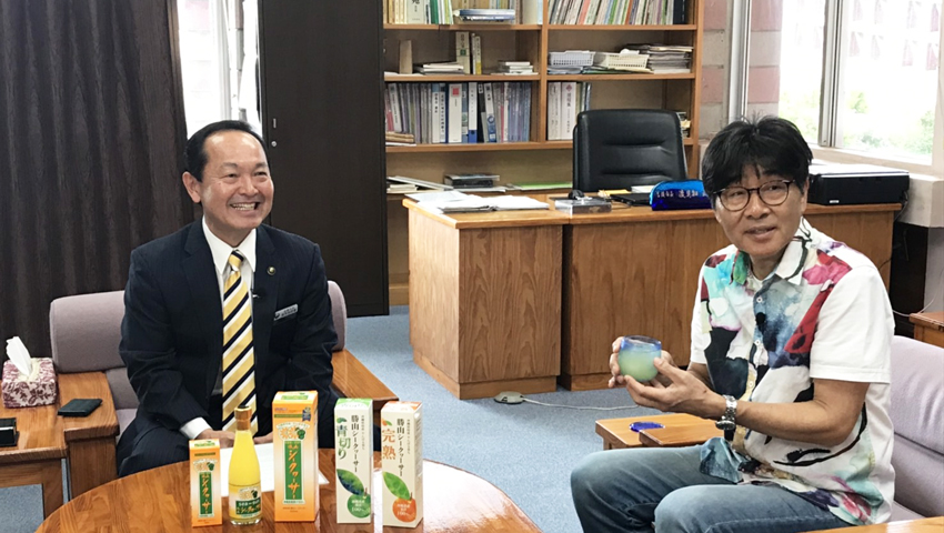 沖縄県名護市