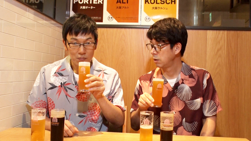 夏にぴったり「クラフトビール」のDEEPに迫ります！