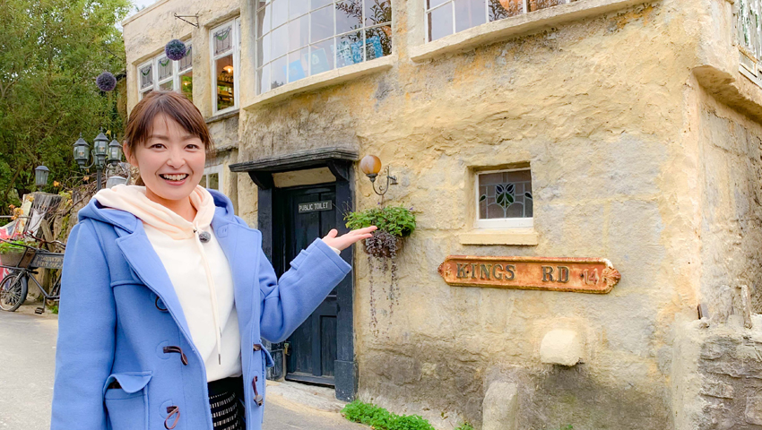 おとぎの国とチョロギ村　～京都府亀岡市～