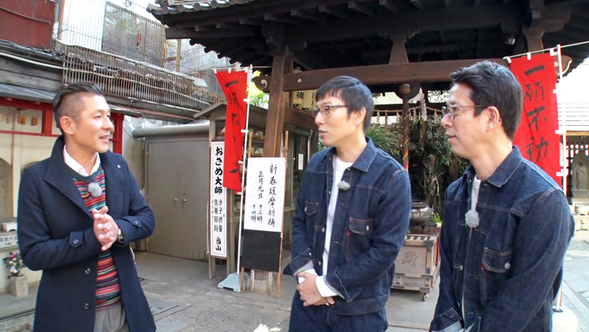 神社仏閣ツウ 笑い飯・哲夫おススメ！地獄体験ができるお寺“全興寺”
