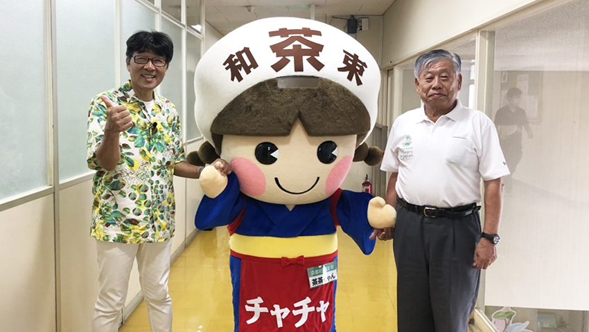 京都府和束町
