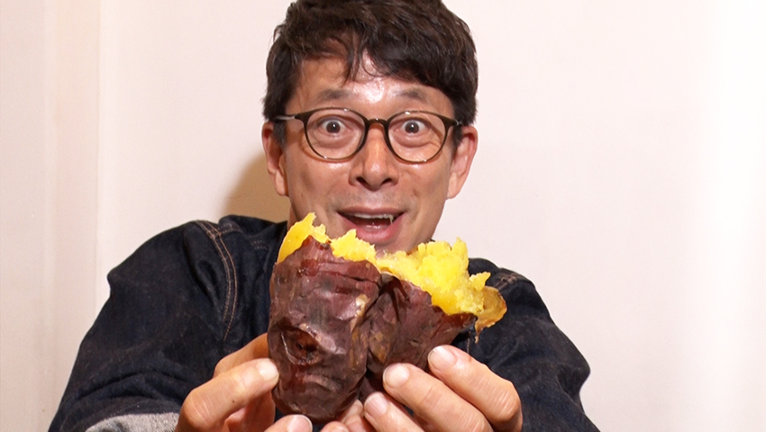 ブーム再燃!? “焼き芋”のDEEPにせまる