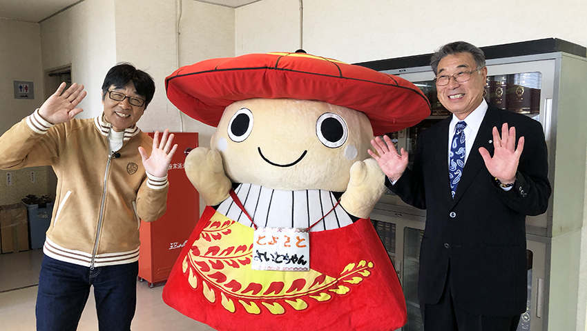 滋賀県豊郷町