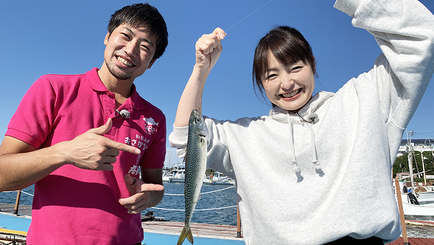 おさかな村とみかん村　～和歌山県田辺市～