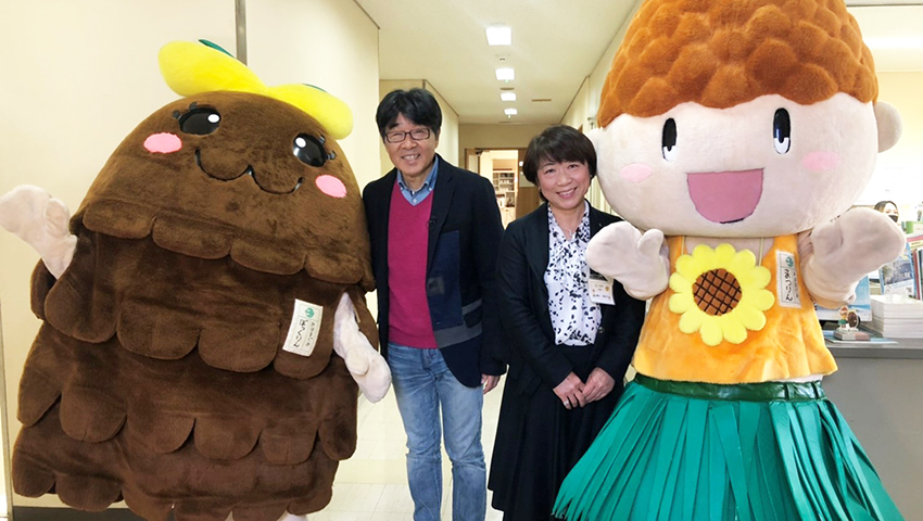 和歌山県美浜町