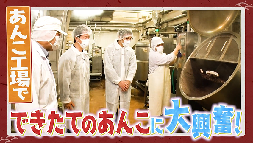 春に食べたい“あんこのDEEP”に迫る！