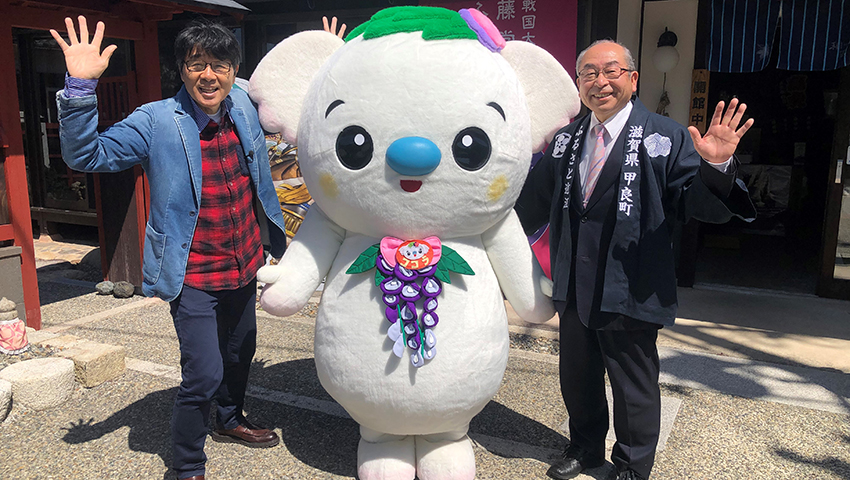 滋賀県甲良町