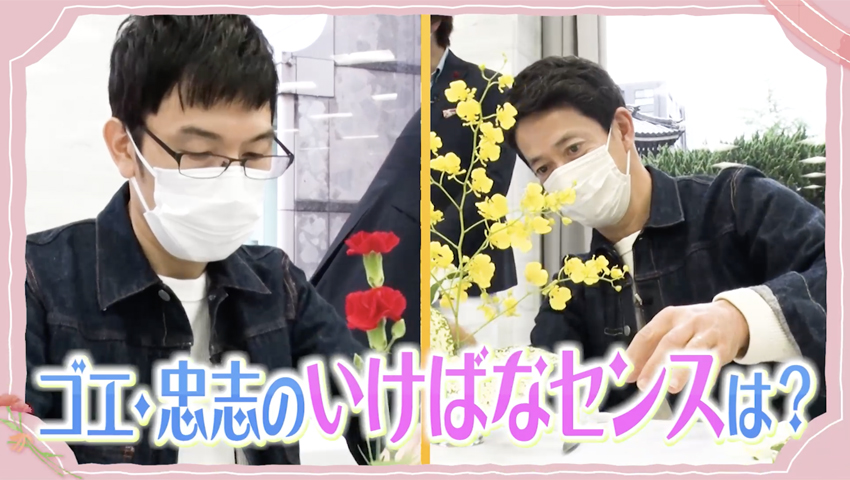 大切な人にプレゼント“お花”のDEEPに迫る