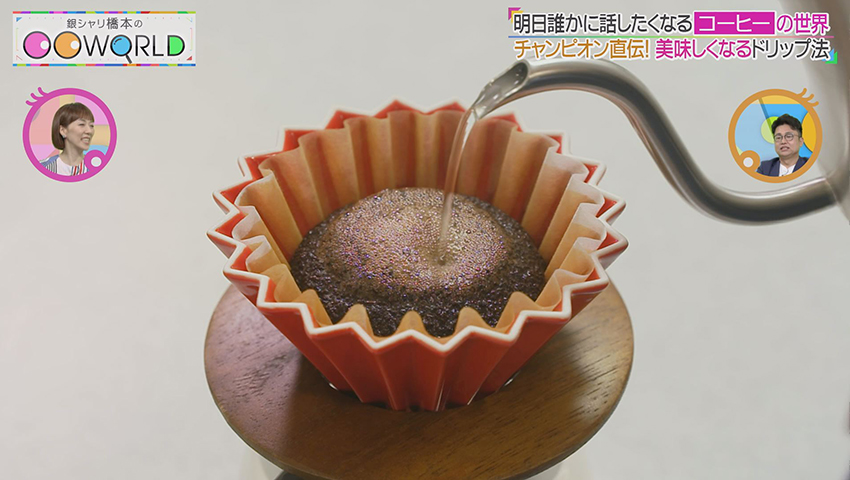コーヒー