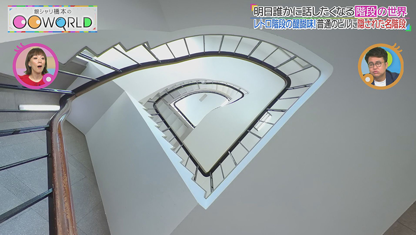 階段
