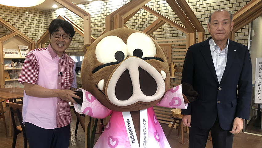 奈良県黒滝村