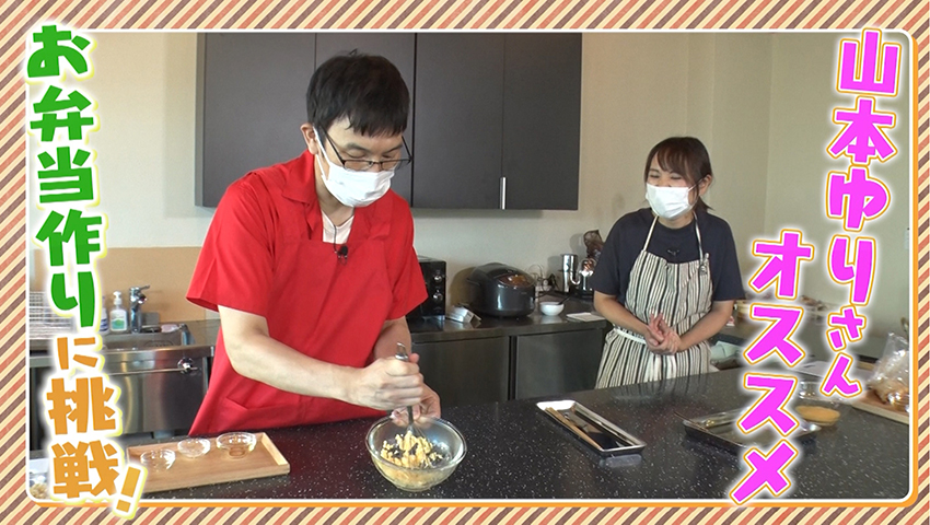 簡単なのにおいしい! “お弁当”のDEEPに迫る!