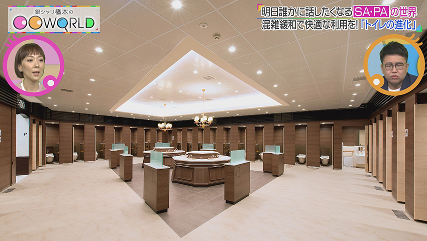 高速道路 SA・PA編