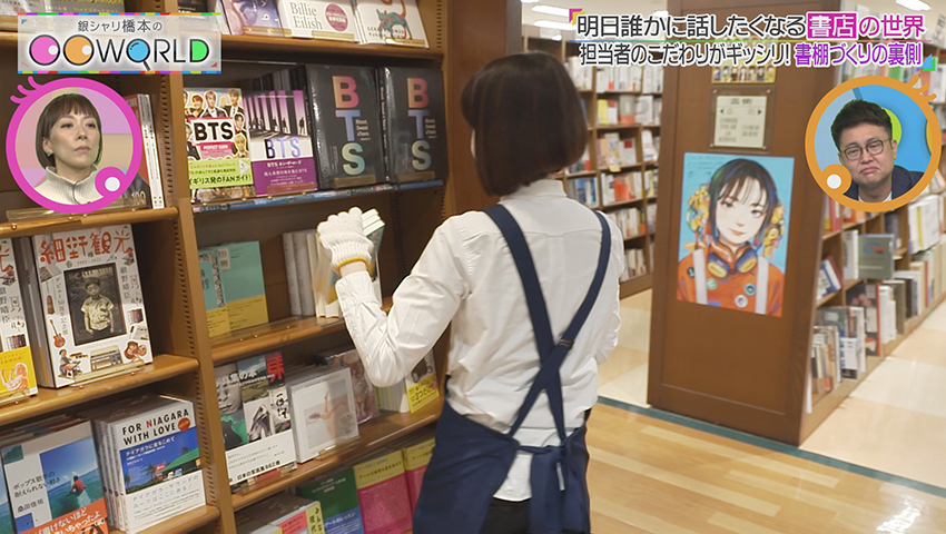 書店