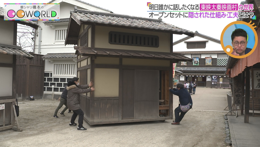 東映太秦映画村