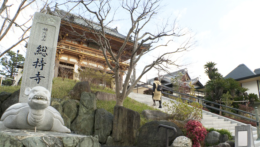 #22 第二十二番札所 補陀洛山 総持寺