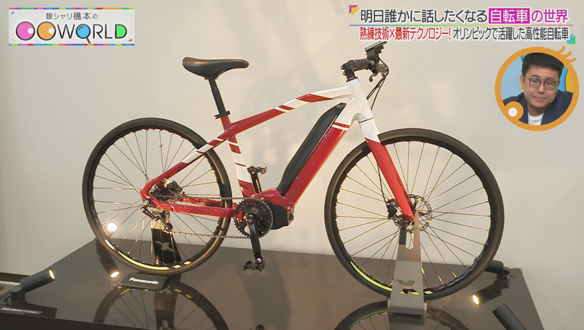 自転車