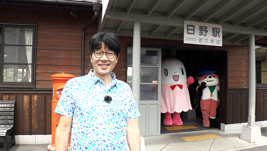 滋賀県日野町