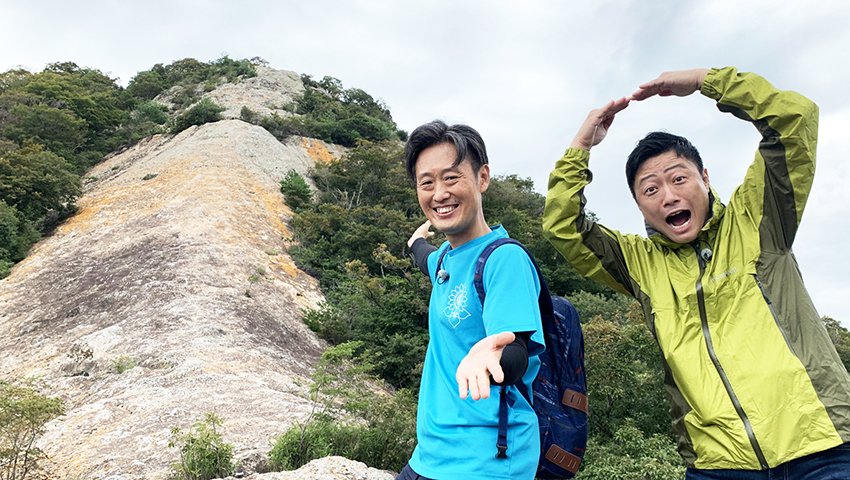 日本⼀低いアルプス登山！　～兵庫県小野市～