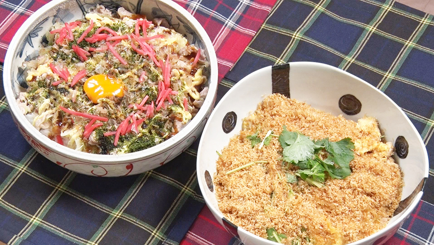 スピード丼レシピ ~わんぱくにいただきまっせ!~