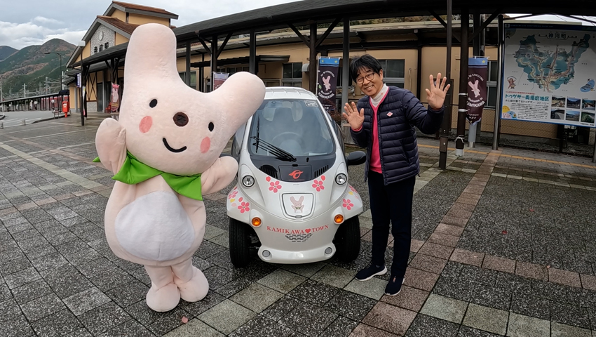 兵庫県神河町