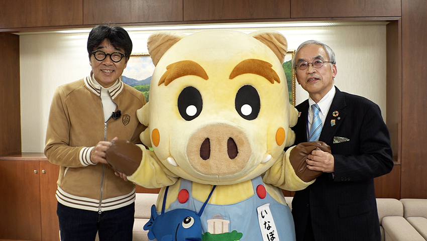 兵庫県猪名川町
