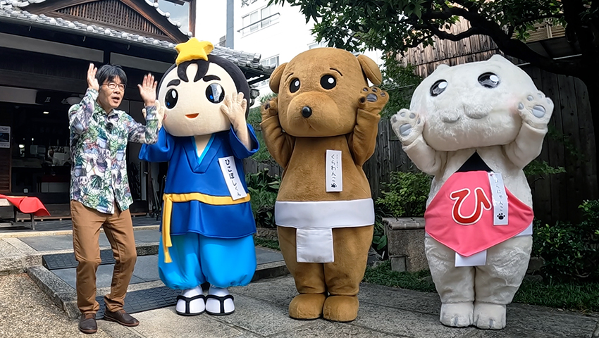 大阪府枚方市
