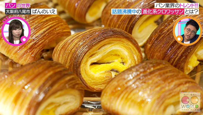 パン