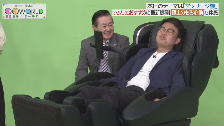 マッサージ機