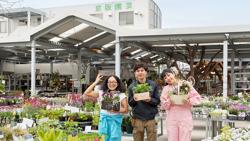 プロに学ぶ！春夏のおしゃれ寄せ植えづくり 編