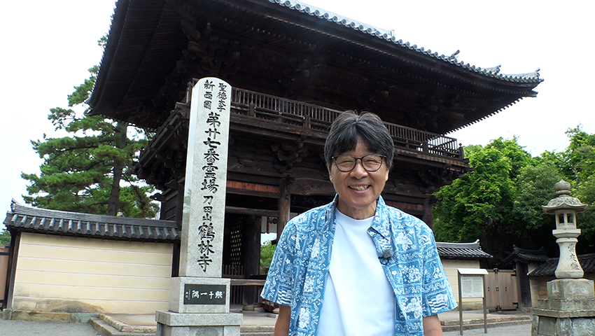 兵庫県加古川市