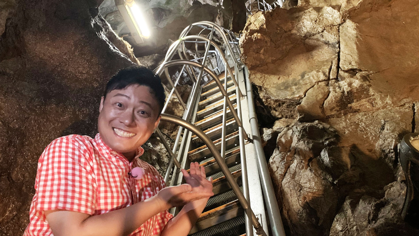 森の京都で洞窟探検！　～京都府船井郡京丹波町～