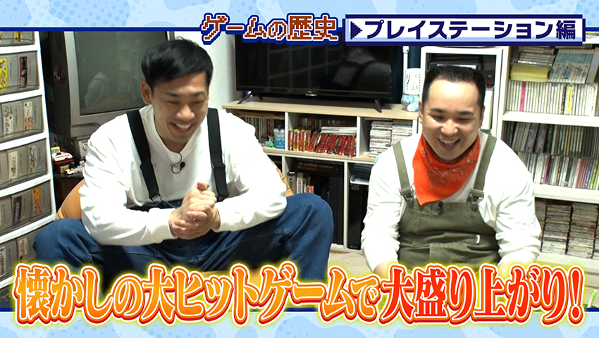 ゲームラボ 勝つのは誰だ!? 4人対戦10番勝負！