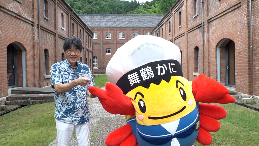 京都府舞鶴市