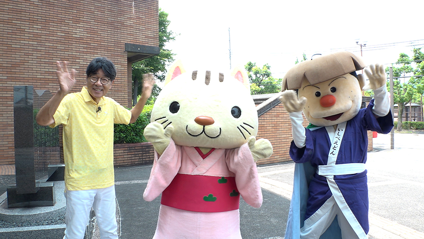 滋賀県湖南市