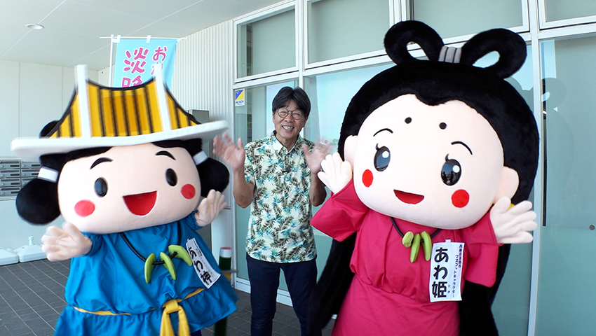 兵庫県淡路市