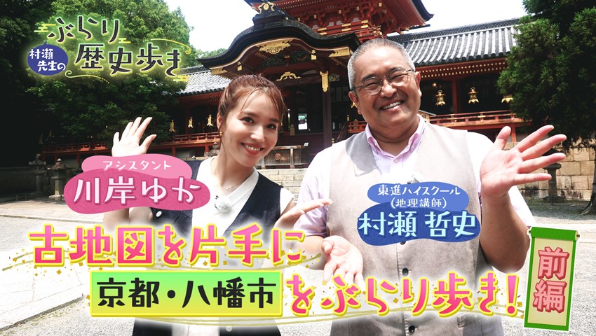京都・石清水八幡宮