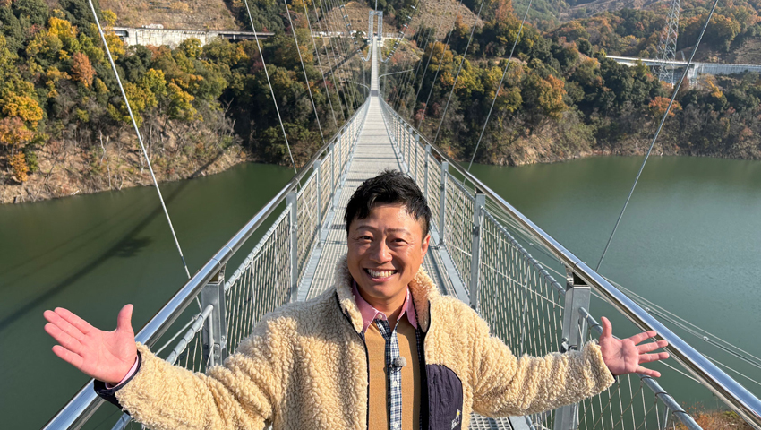 吊り橋ブランコとクロネコの秘密　～大阪府茨木市～