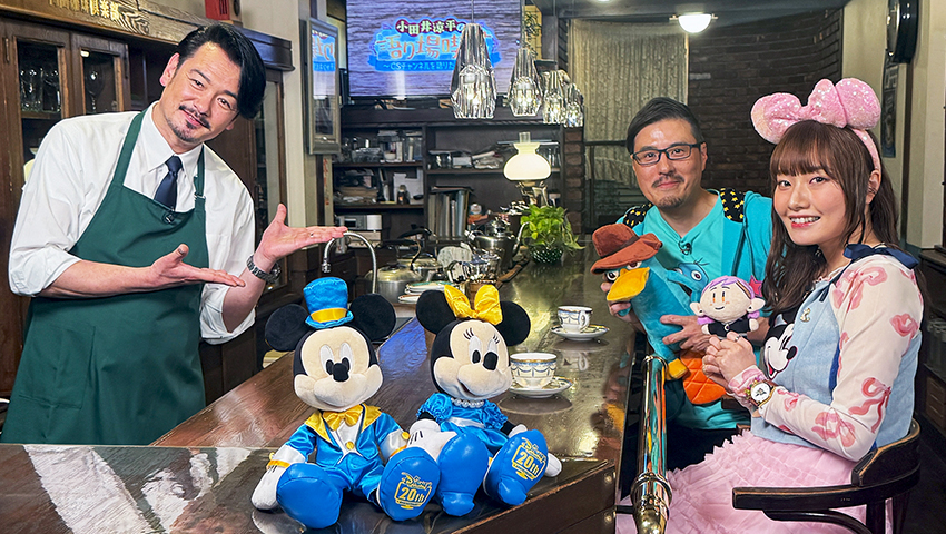 ディズニーチャンネルを語りたい人たち