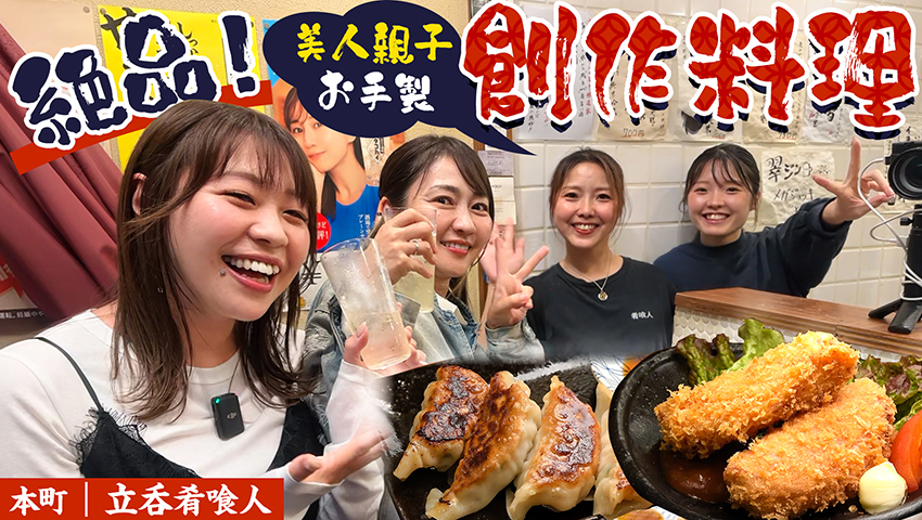 アウトドアショップ】“Black Label”WANTKEY CAMPなど大人気ガレージ
