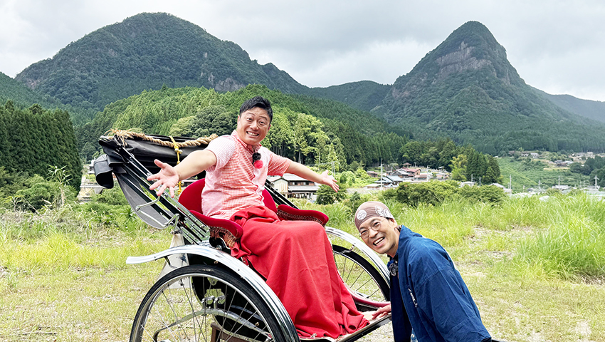 ススキの高原と神話の里　～奈良県宇陀郡曽爾村～