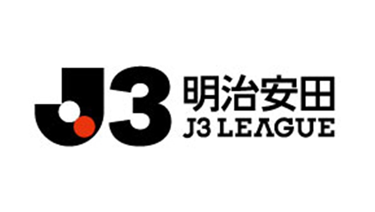 2026/27 明治安田J3リーグ